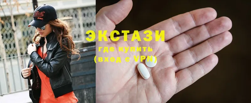 где купить наркоту  Сасово  Экстази MDMA 